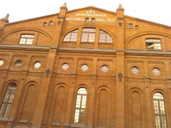 A Sketch of the History of Ideas (1993, 1994)