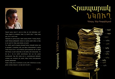 Interview to Civilnet