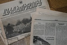 1988, an essay (2018)