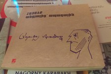 'A Glance From the Past Into the Future'